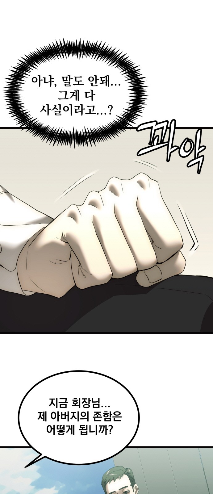 107 페이지