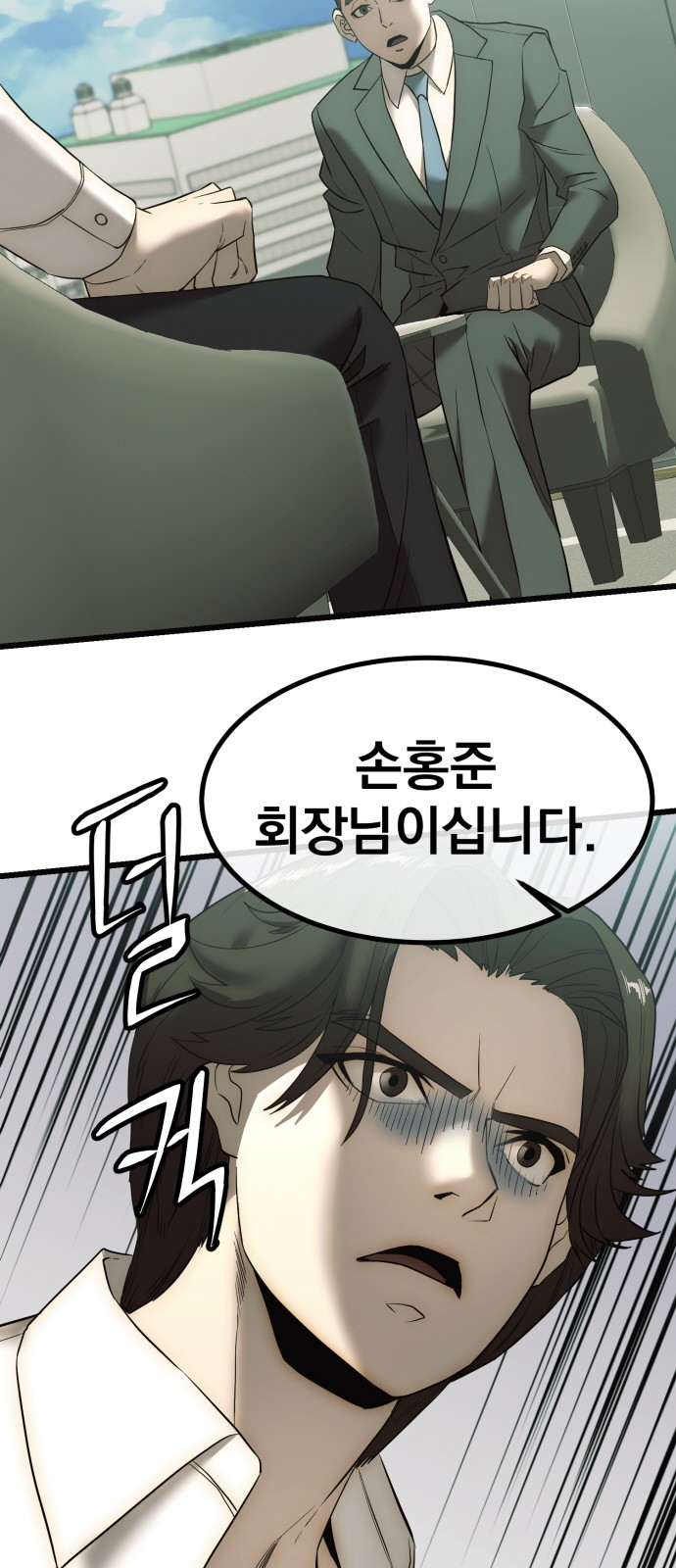 108 페이지