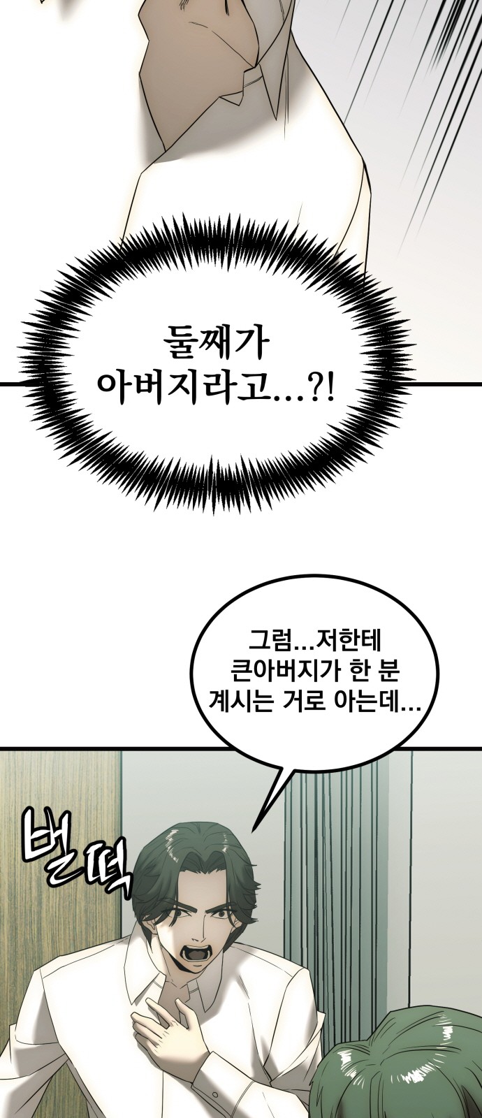 109 페이지