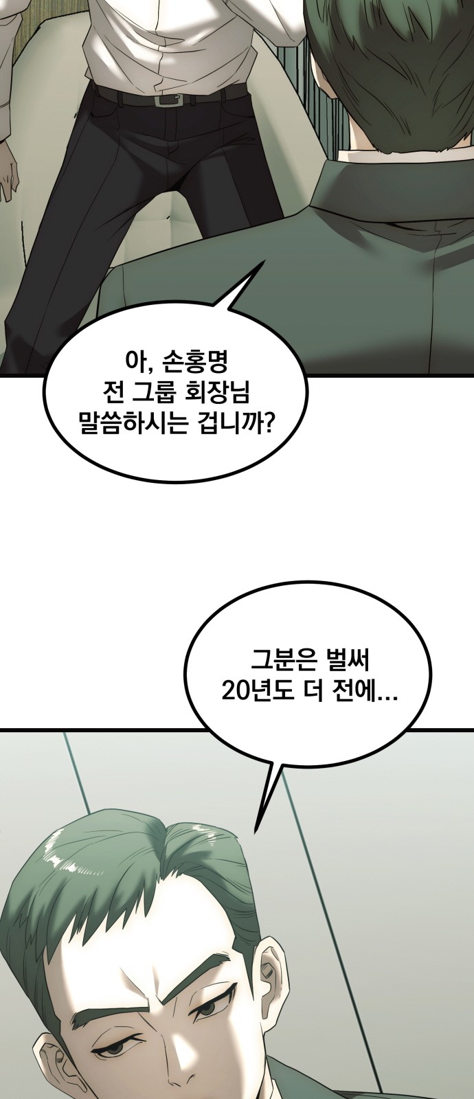 110 페이지