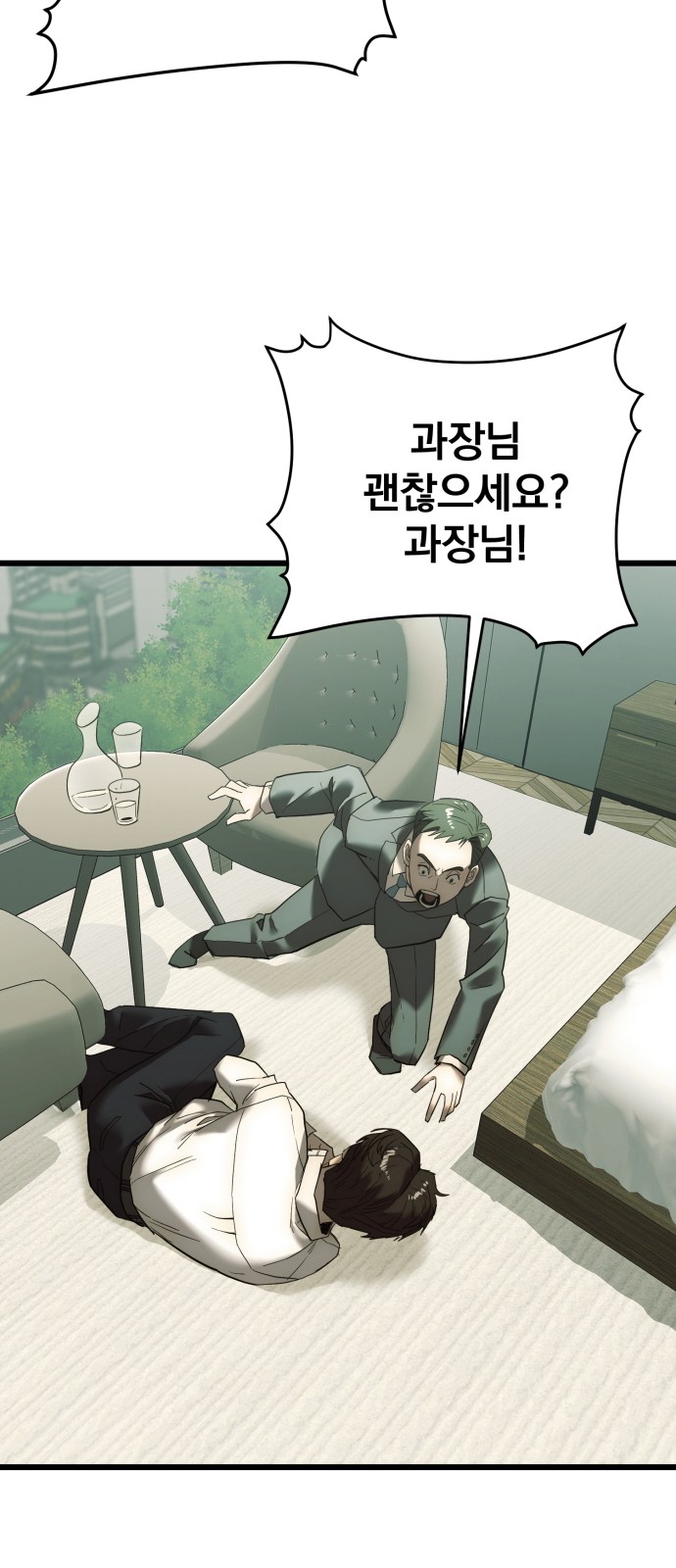 113 페이지