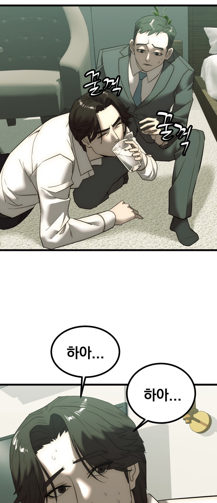 115 페이지