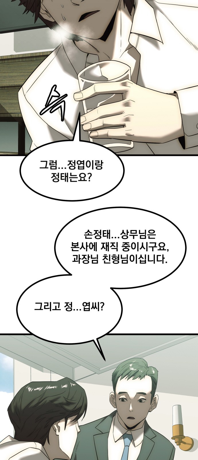 116 페이지