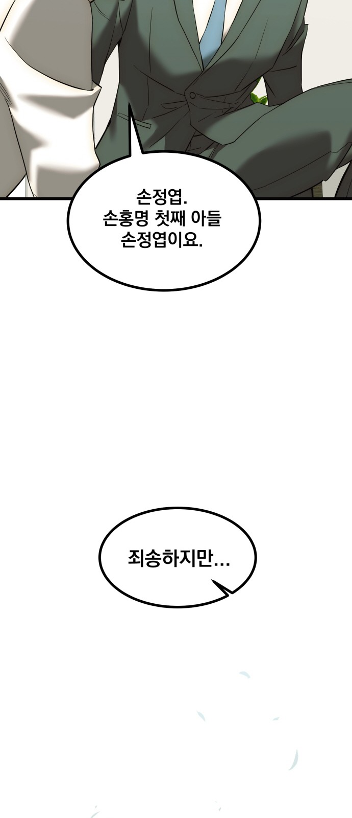 117 페이지