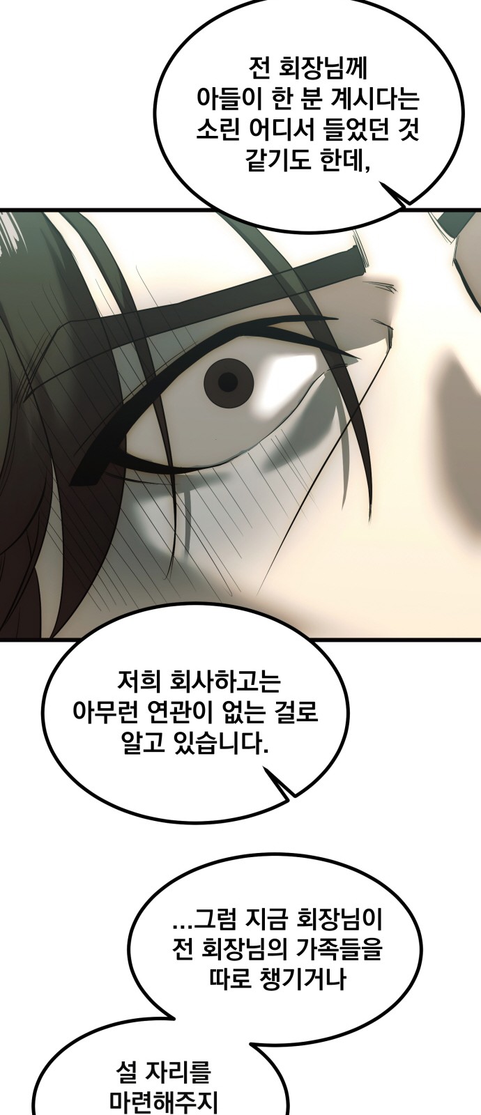 119 페이지