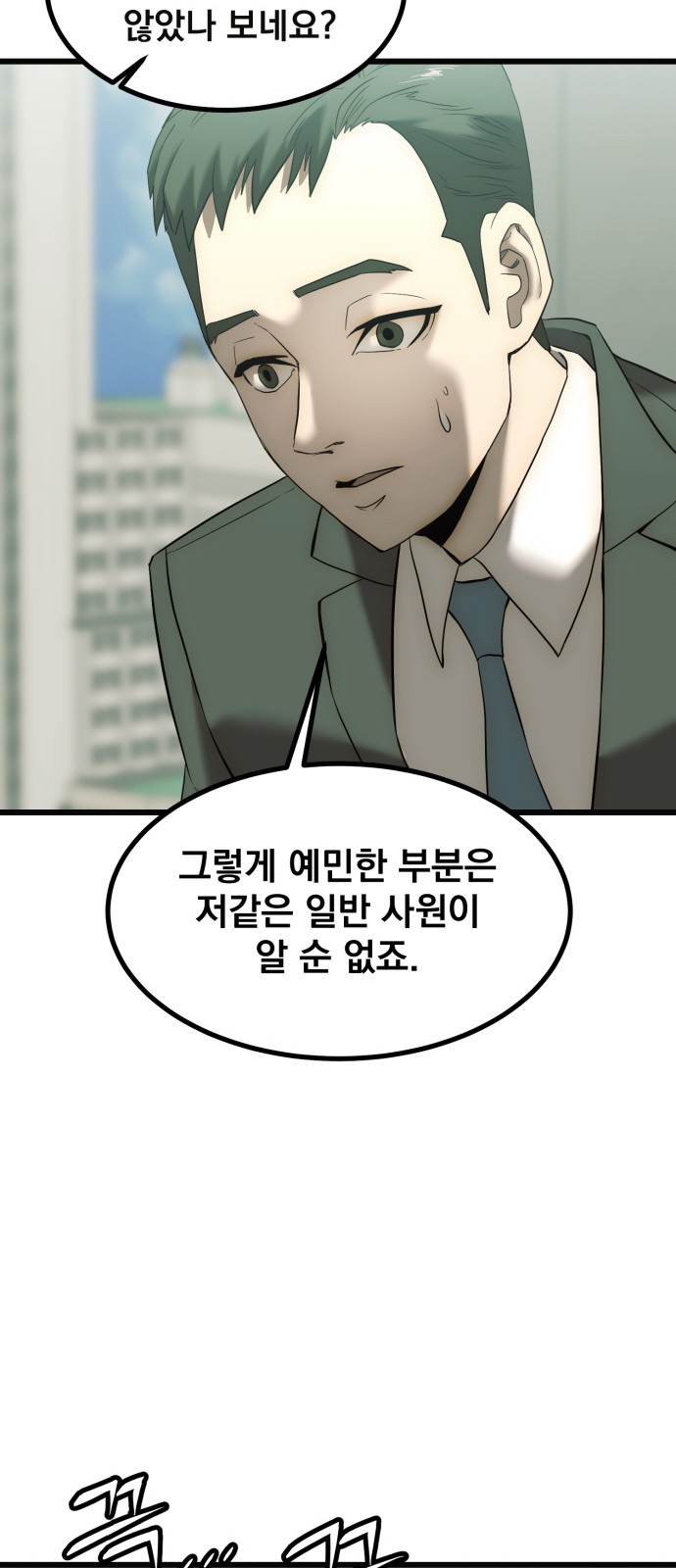 120 페이지
