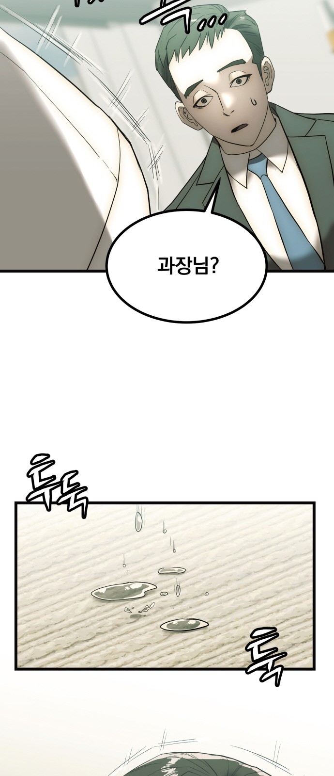 121 페이지