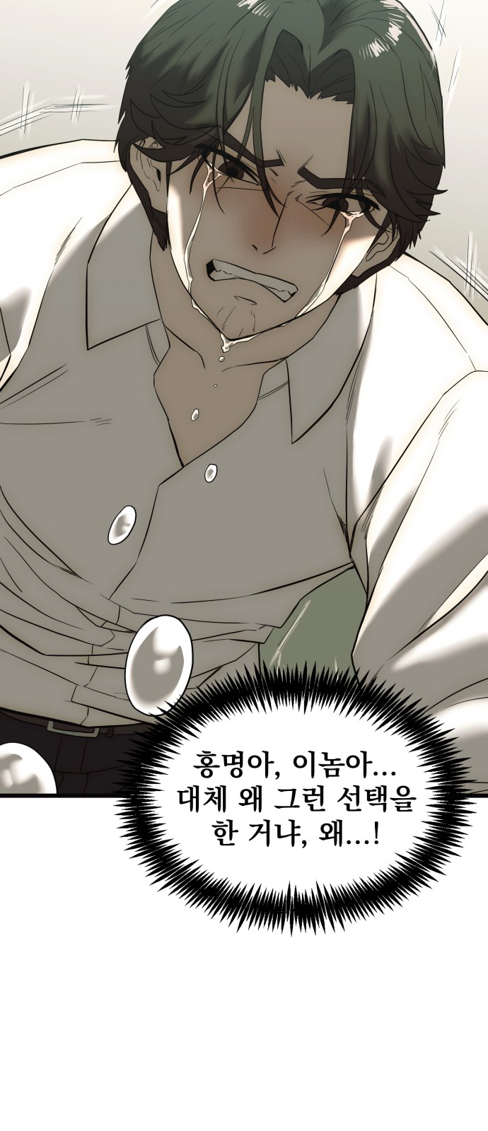 122 페이지