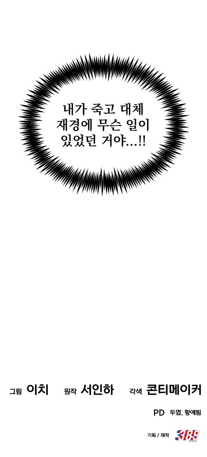 123 페이지