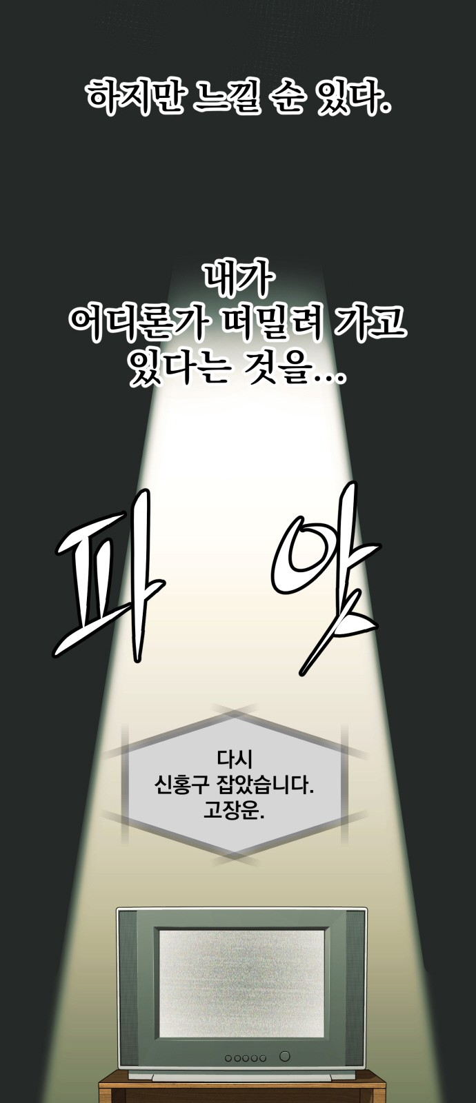 21 페이지