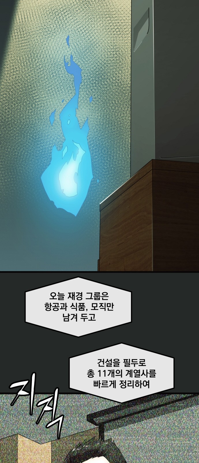 28 페이지