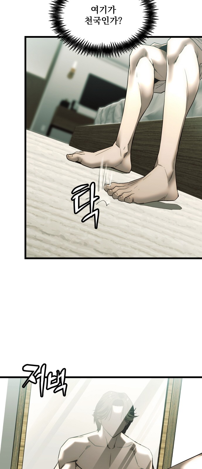 36 페이지