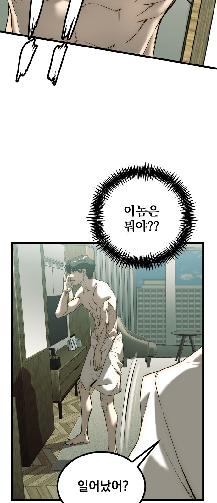 38 페이지