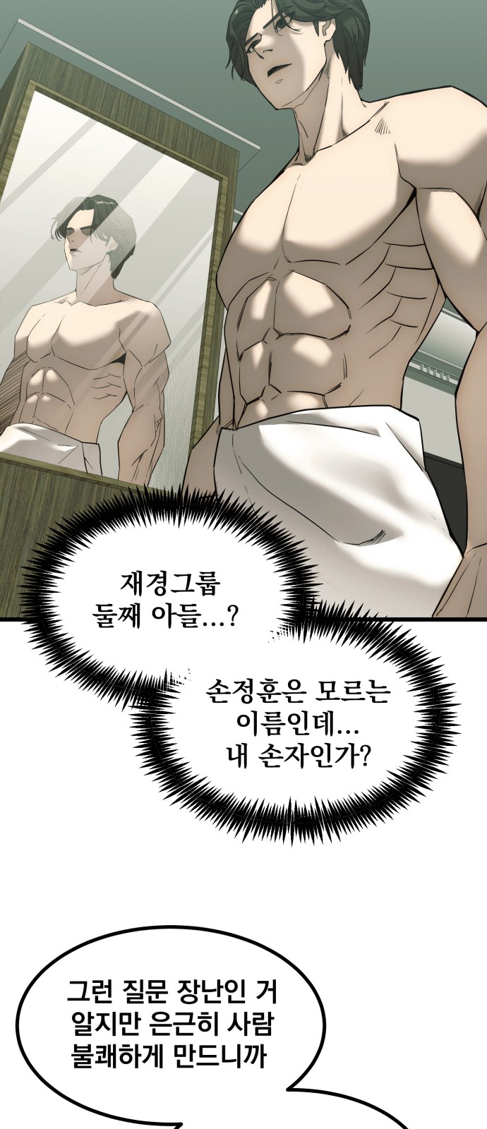 45 페이지
