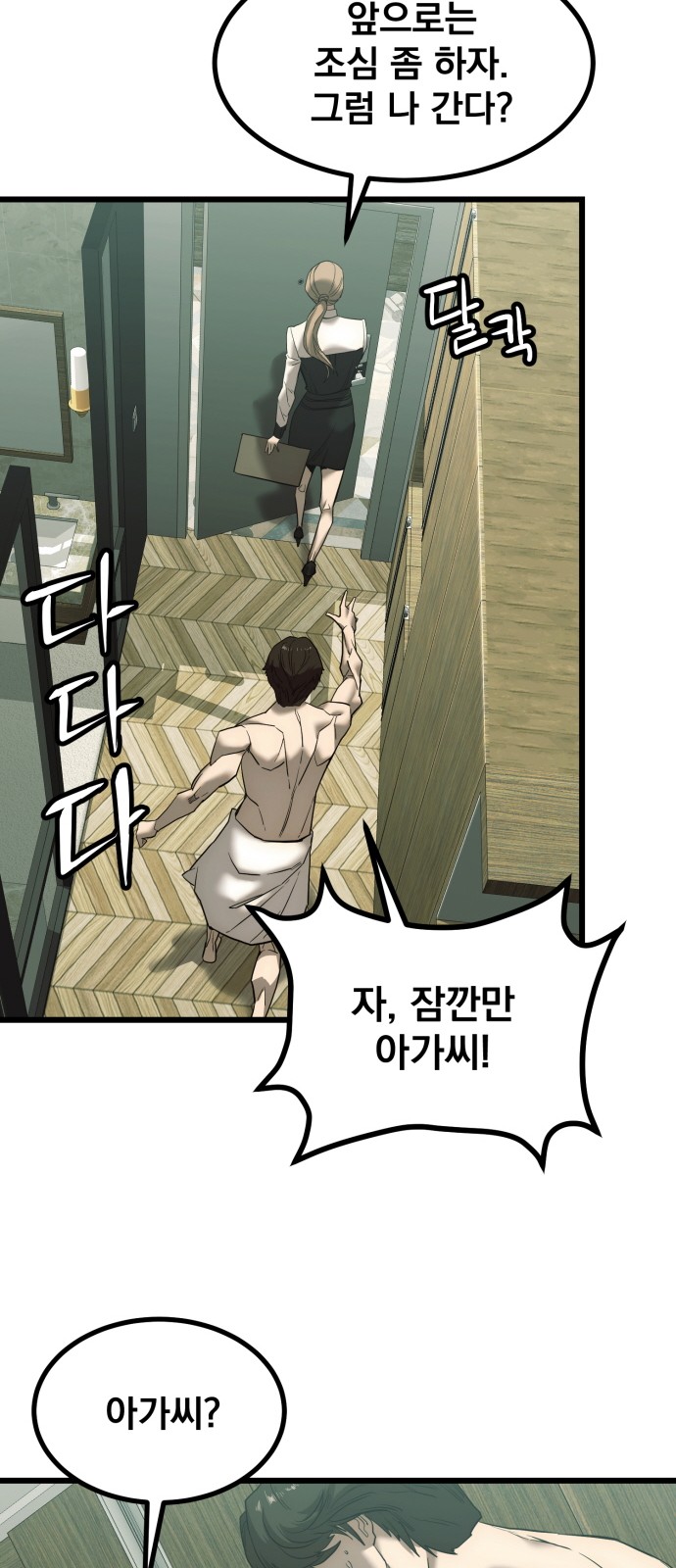 46 페이지