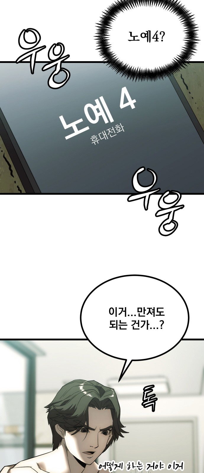 53 페이지