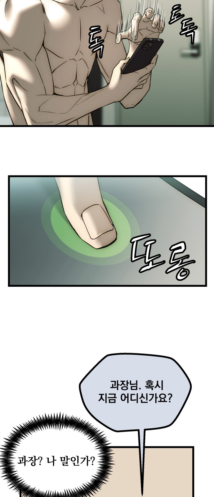 54 페이지