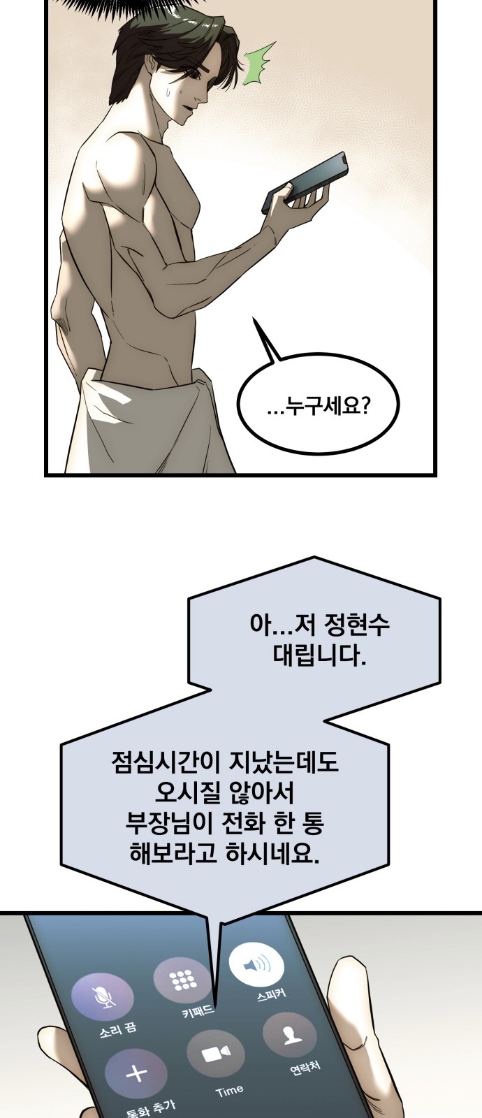 55 페이지