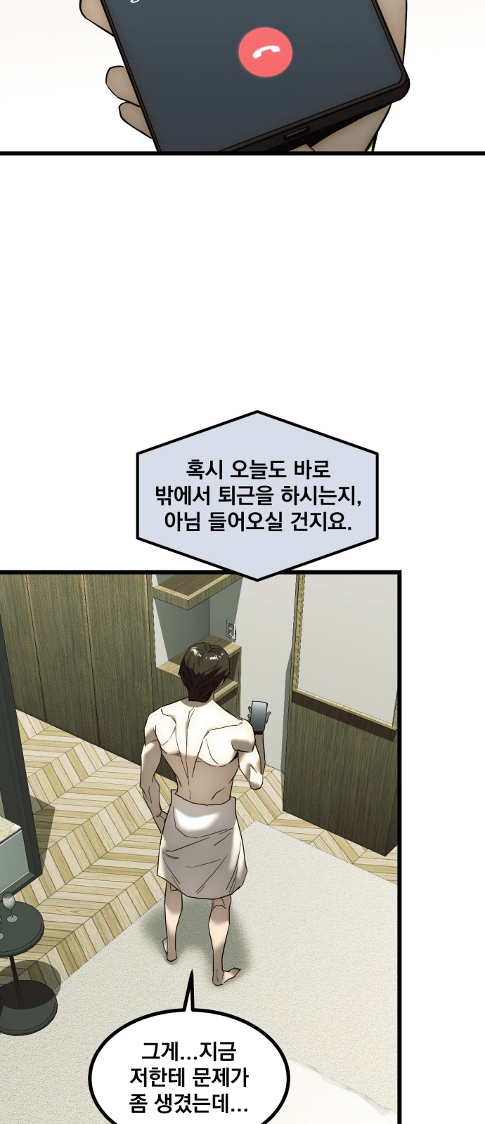 56 페이지