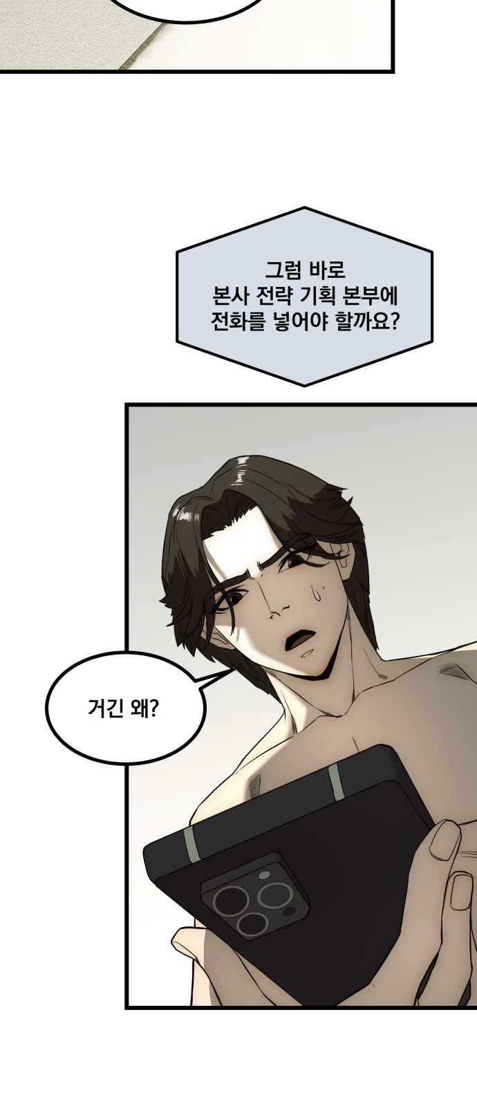 57 페이지