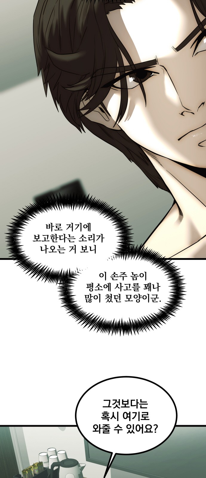 59 페이지