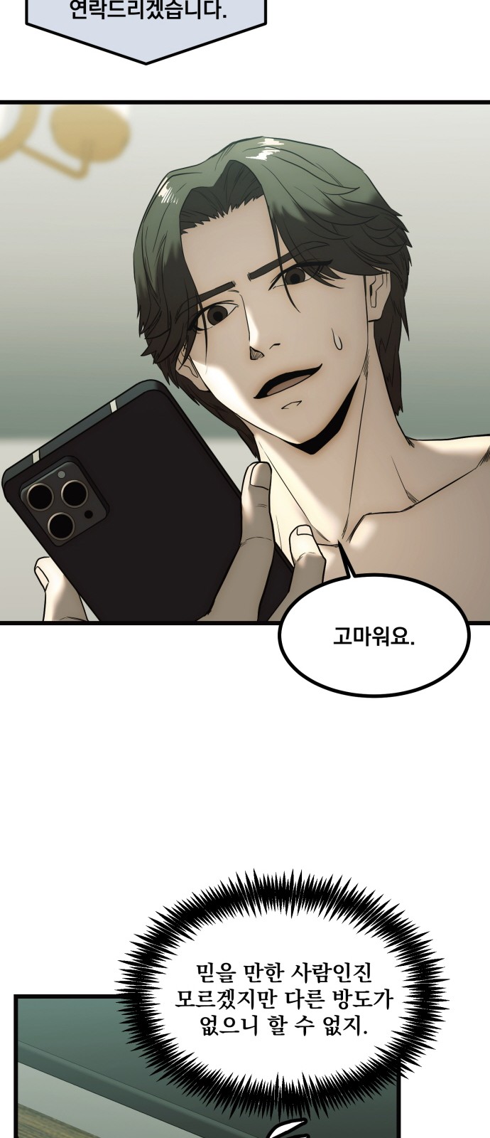 61 페이지