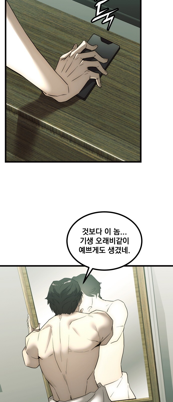 62 페이지