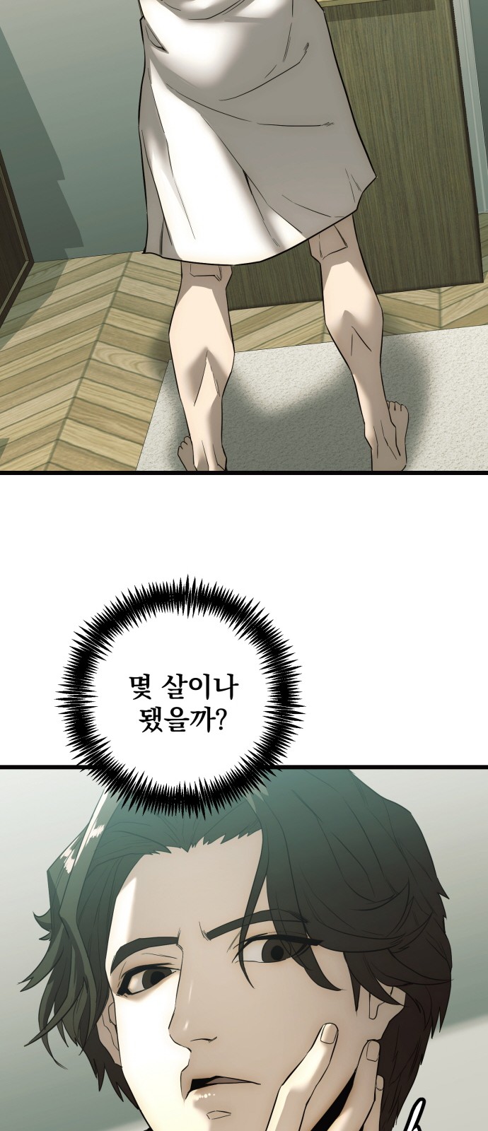 63 페이지