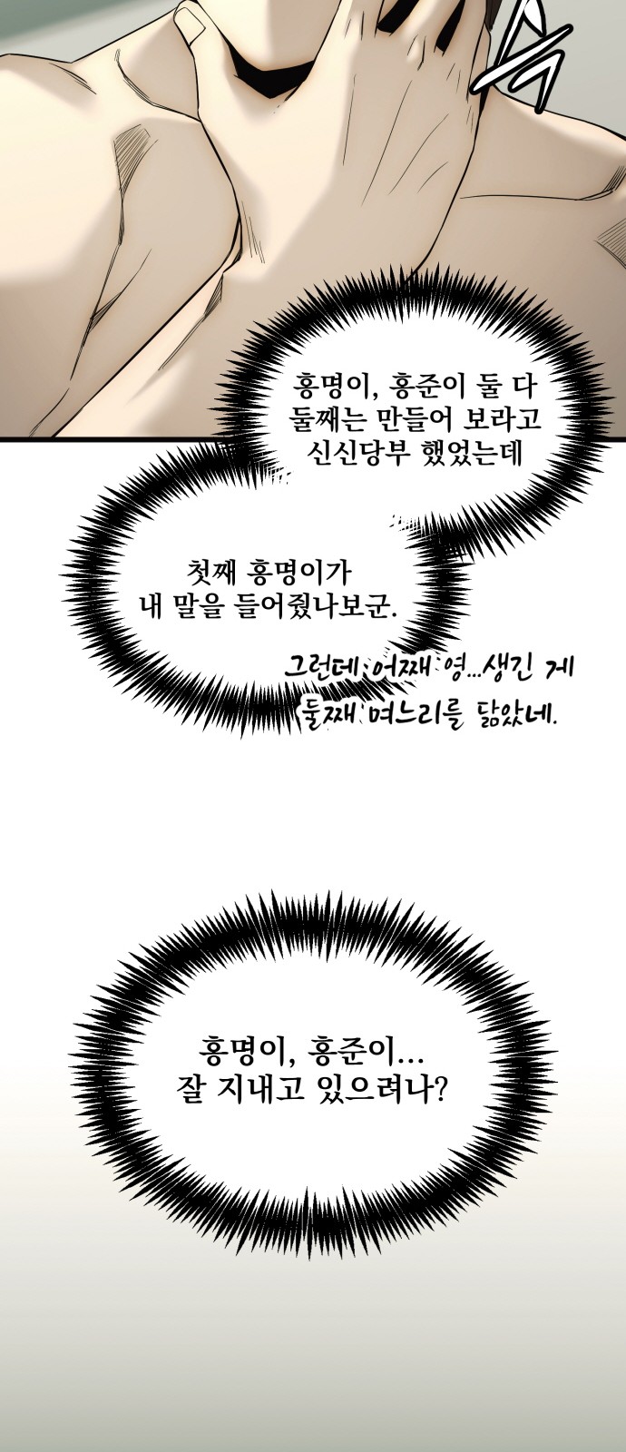 64 페이지