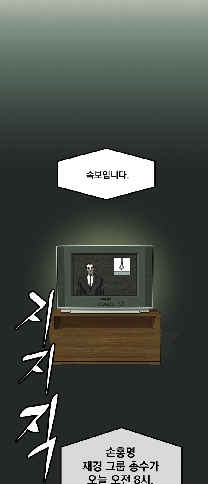 65 페이지