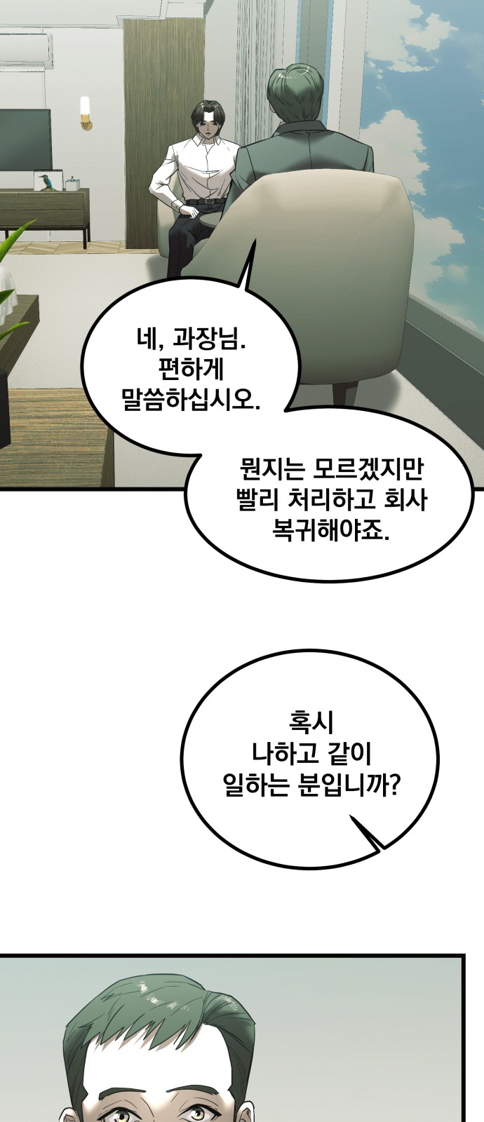73 페이지