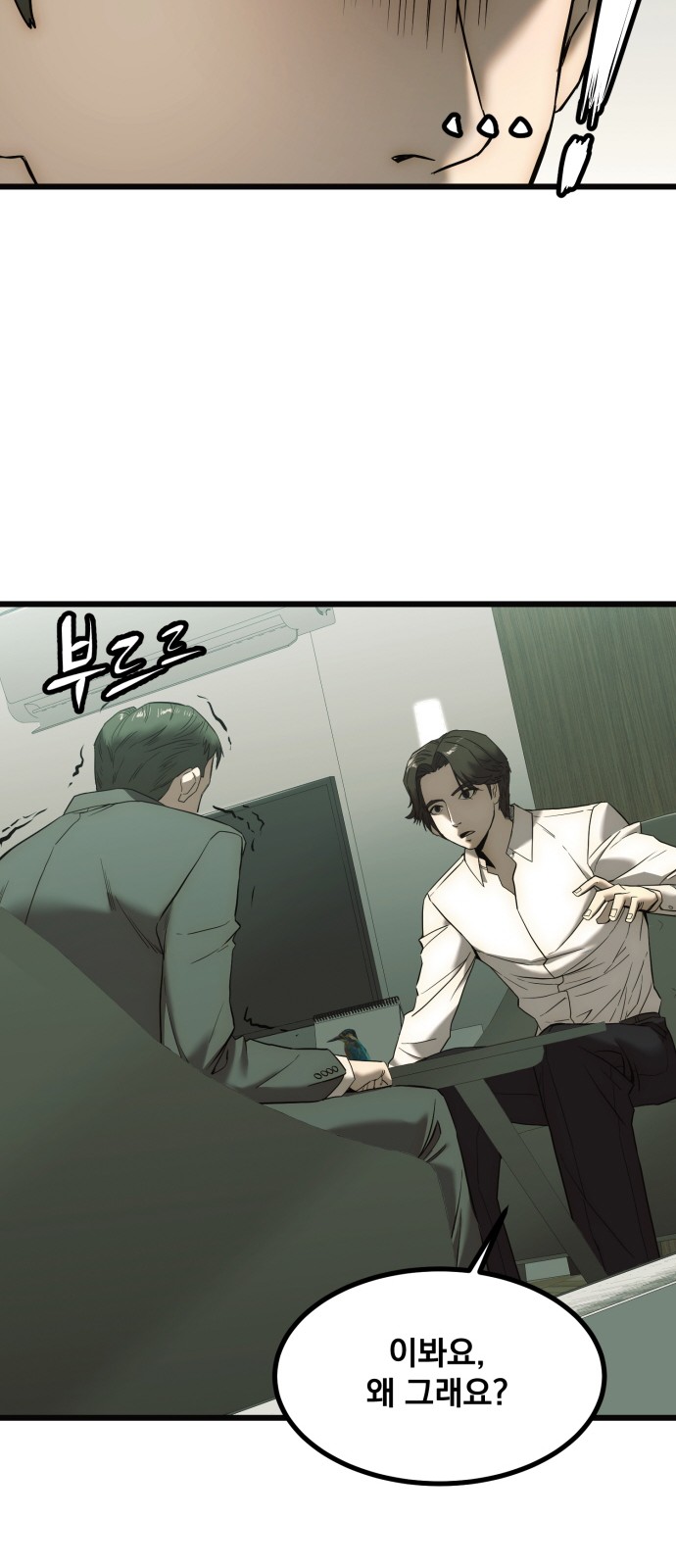 75 페이지