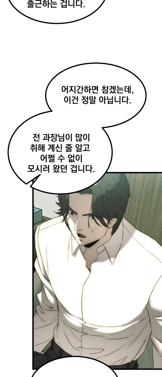 78 페이지