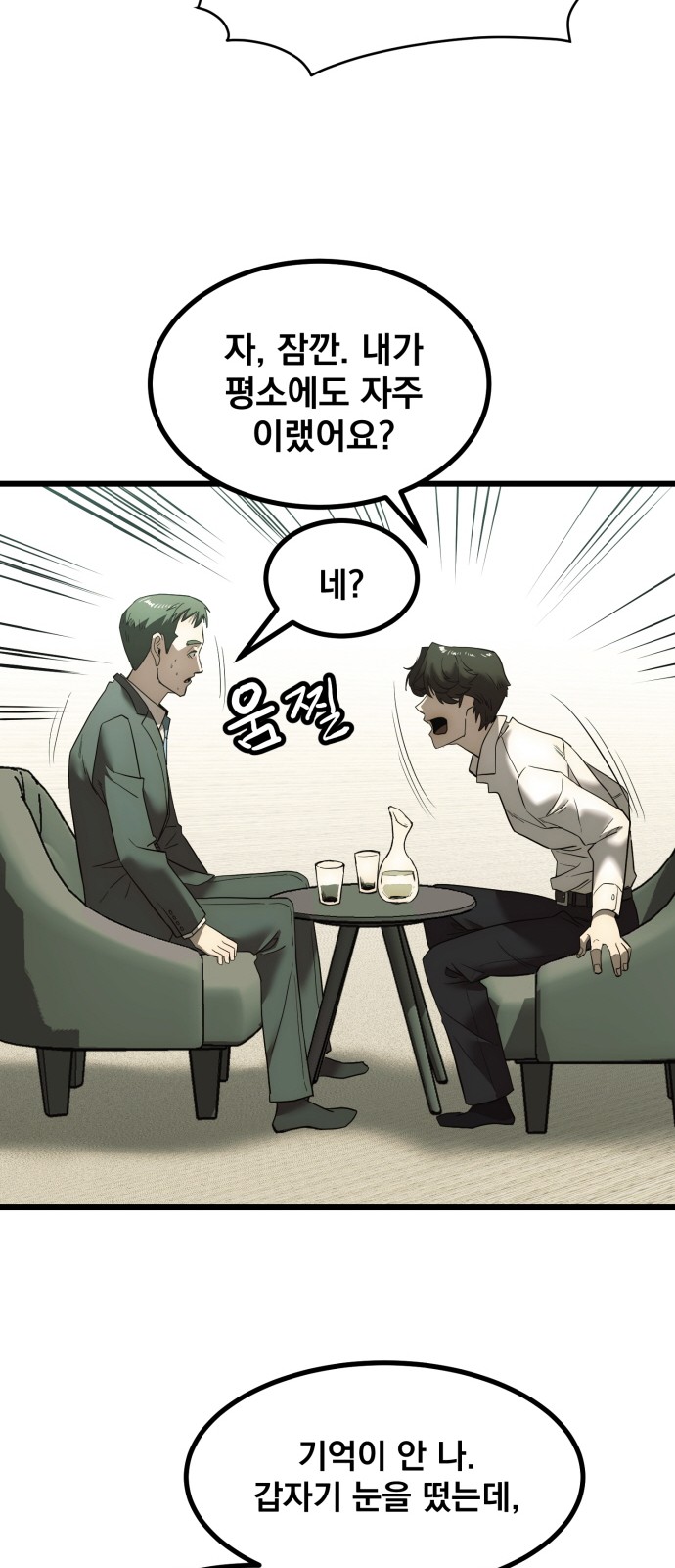80 페이지
