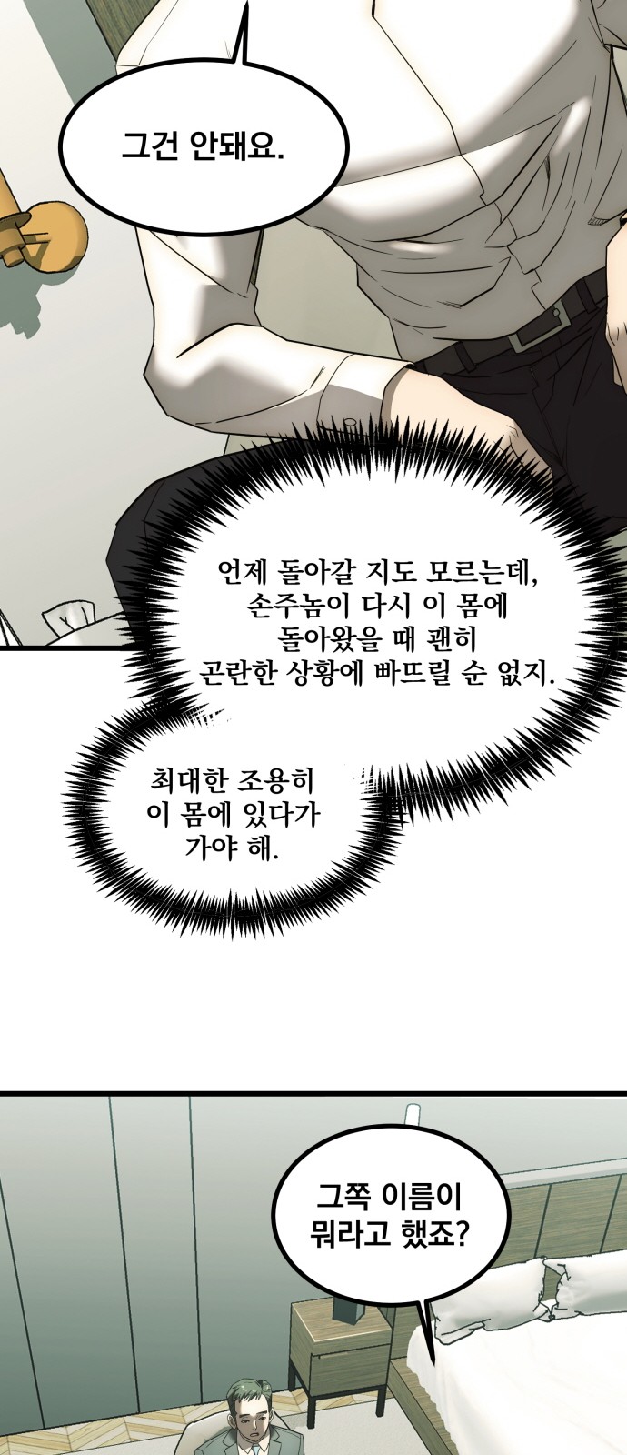 84 페이지