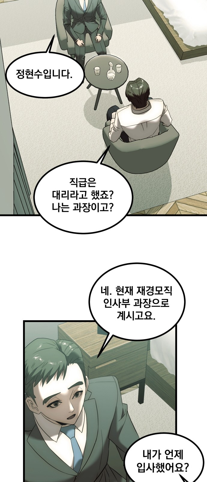 85 페이지