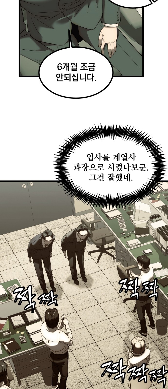 86 페이지