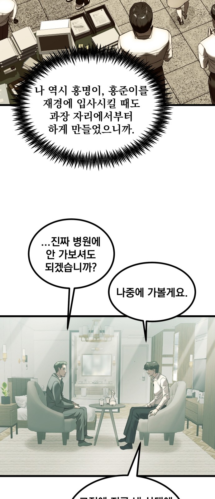 87 페이지