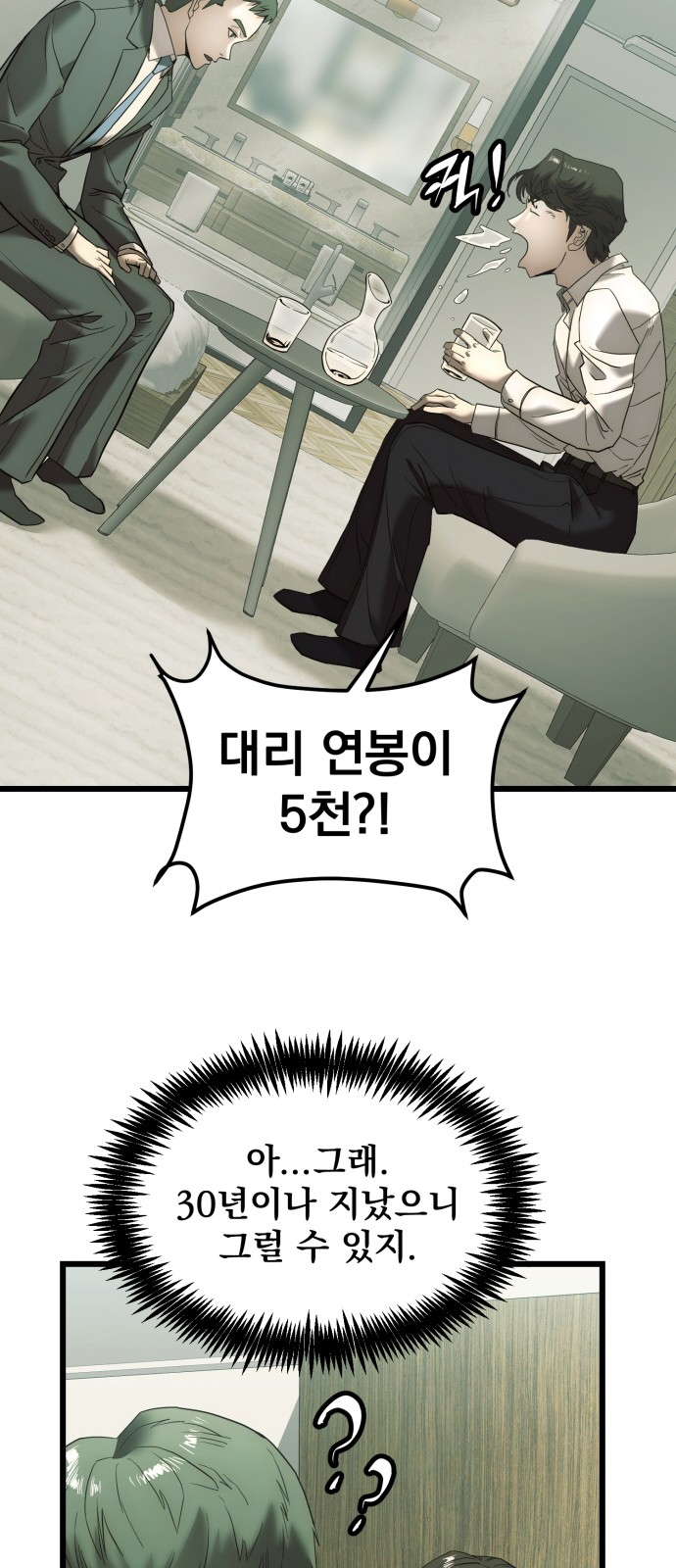 90 페이지