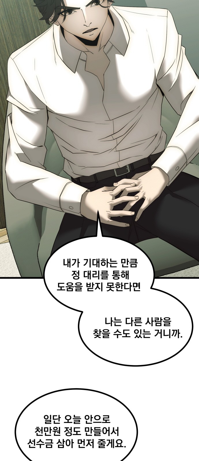 93 페이지