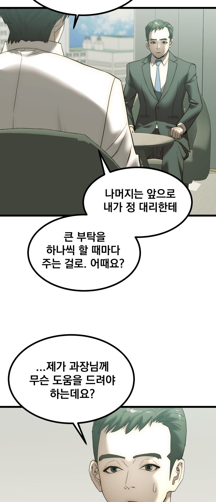 94 페이지