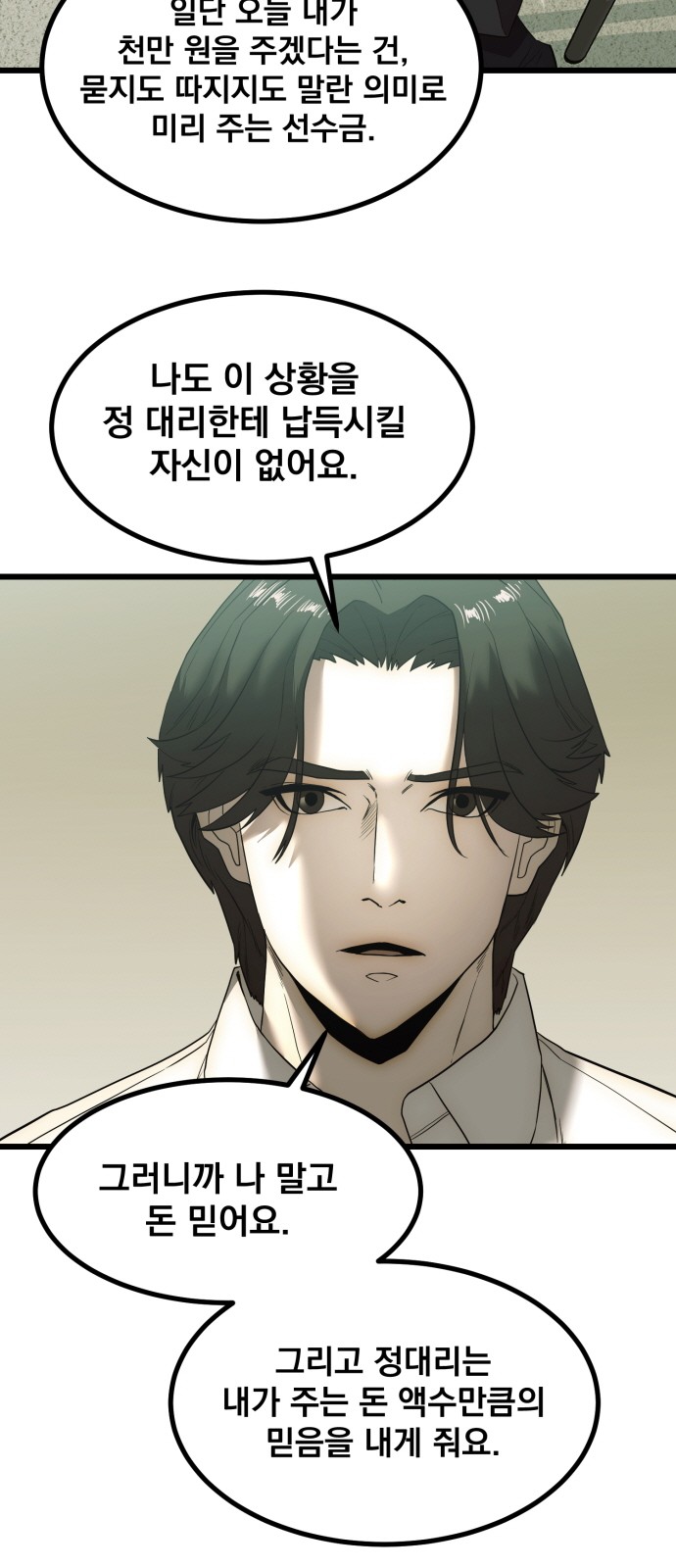 96 페이지