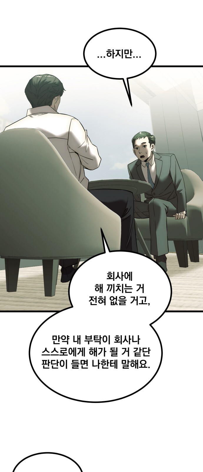 97 페이지