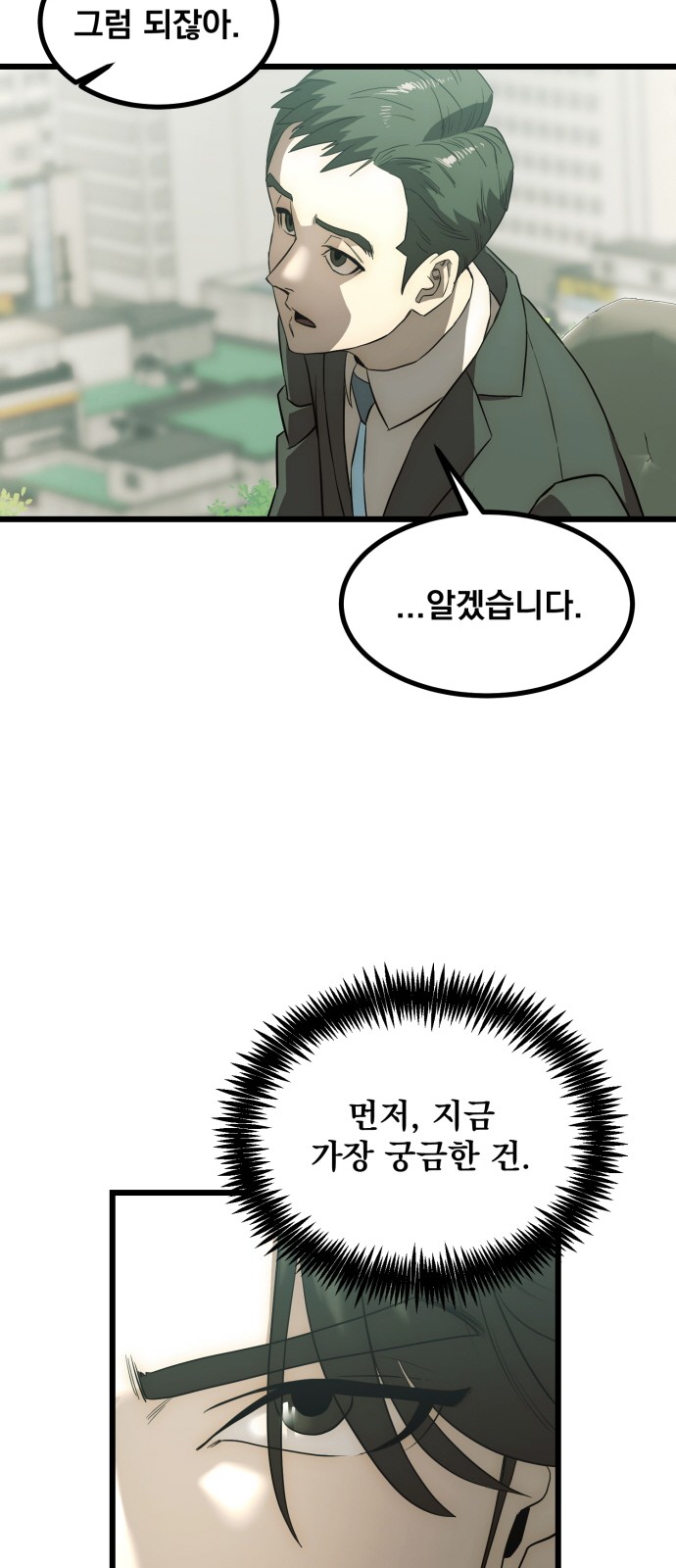 98 페이지