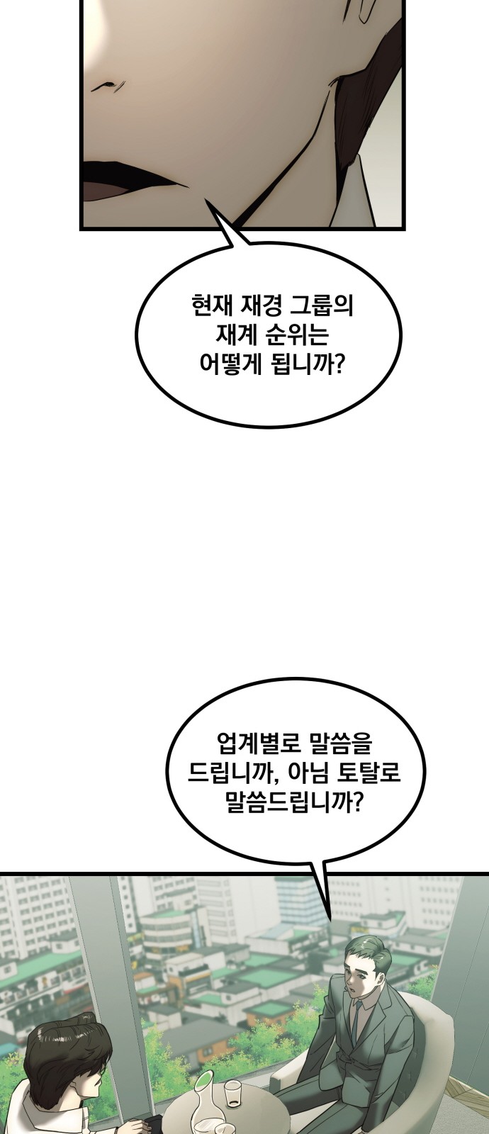99 페이지
