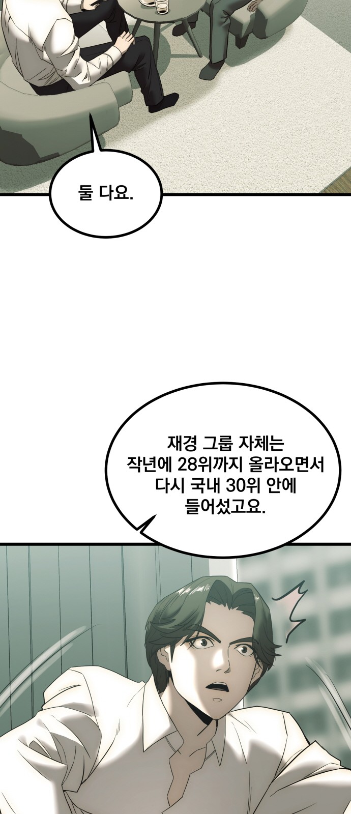 100 페이지