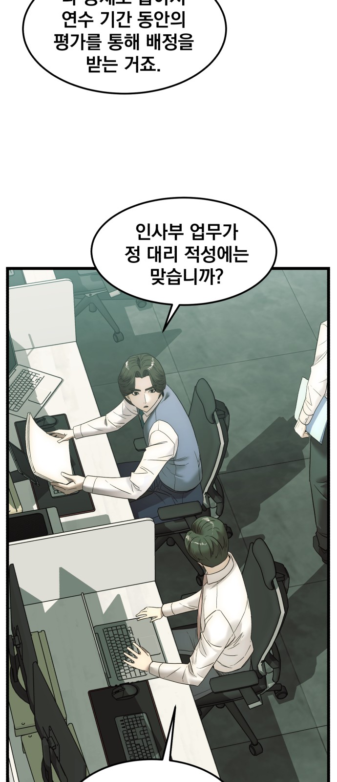 28 페이지