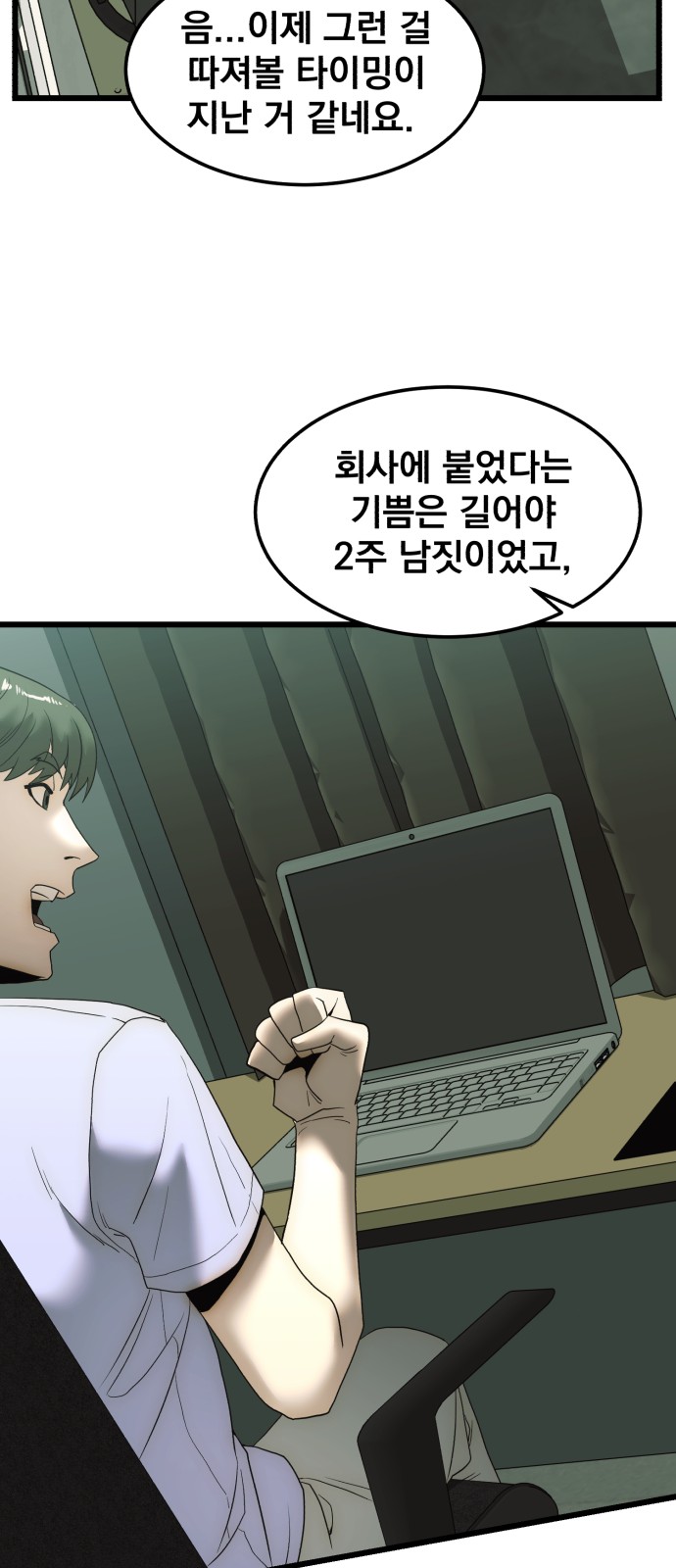 29 페이지
