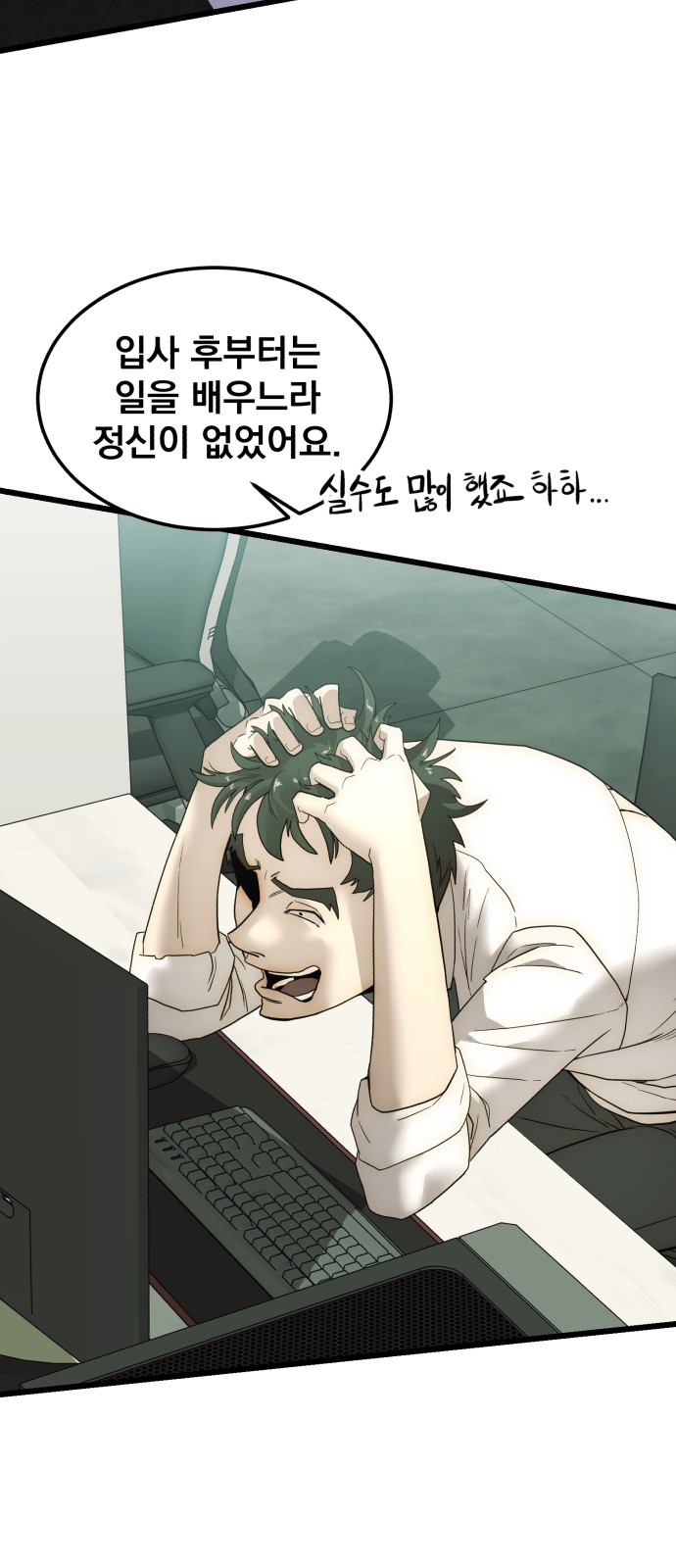 30 페이지
