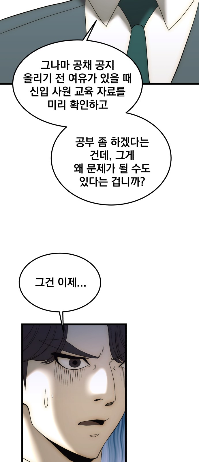 70 페이지